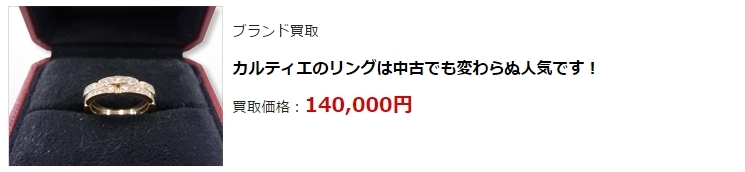 ブランド買取・那覇市で高額買取ならココ!相場より高く売れます