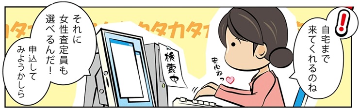 ブランド買取・那覇市で高額買取ならココ!相場より高く売れます