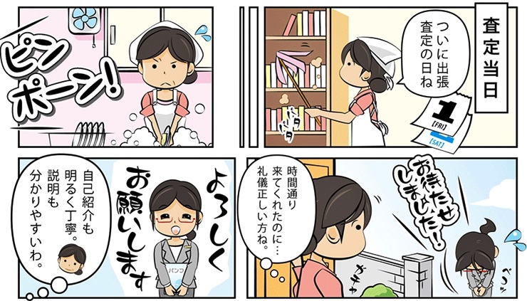 ブランド買取・那覇市で高額買取ならココ!相場より高く売れます