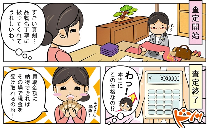 ブランド買取・那覇市で高額買取ならココ!相場より高く売れます